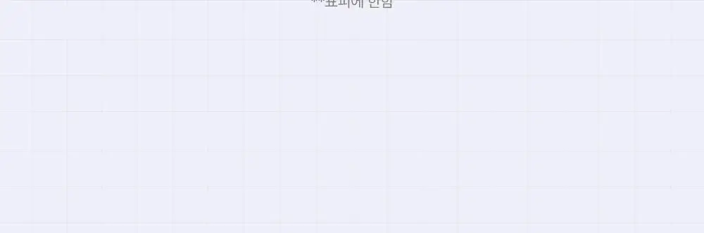 [단독기획/뿌리볼륨]달리프 글램 헤어 볼류머 기획세트 (+볼륨브러쉬 증정) 상세페이지 37